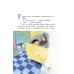 Ужас! или История о том, откуда берутся дети