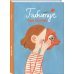 Дополнительное изображение книги «Габитус»