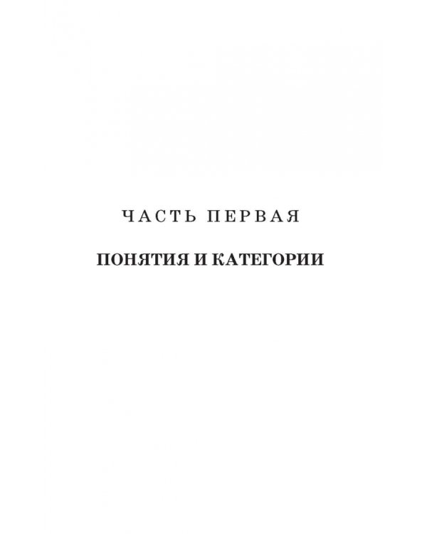 О драме и драматургии. Учебное пособие