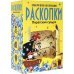 Большой набор для проведения раскопок. Пиратский сундук