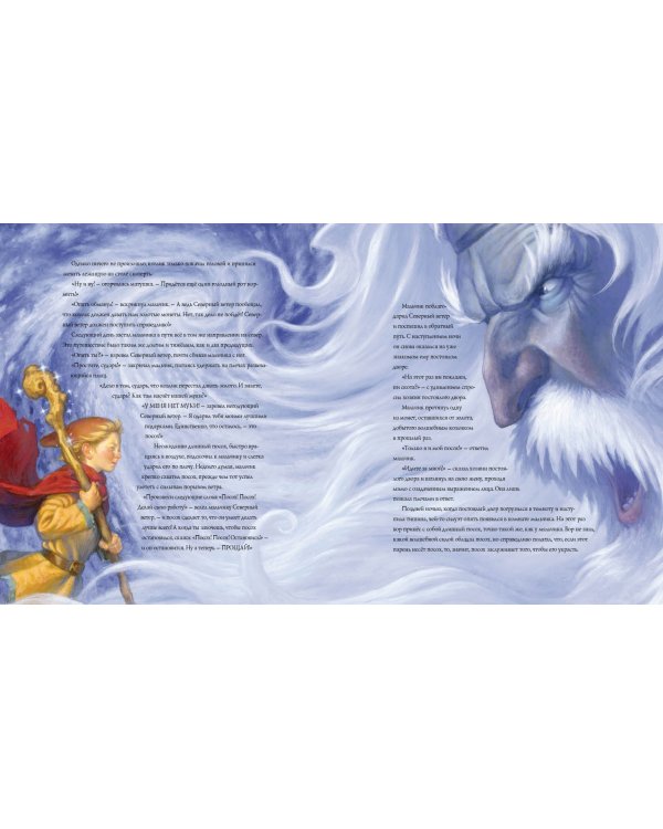 Классические сказки для детей