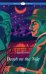 Обложка книги «Death on the Nile» — Кристи Агата, ISBN 9785907097254