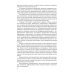Эффективные бизнес-модели предпринимательства. Научное издание Эффективные бизнес-модели предпринимательства. Научное издание