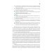 Безопасность жизнедеятельности для специальности "Гостиничный сервис". Учебное пособие
