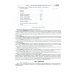 Большая книга ЛокОФФИС. Технические описания модулей. Книга 2 Большая книга ЛокОФФИС. Технические описания модулей. Книга 2