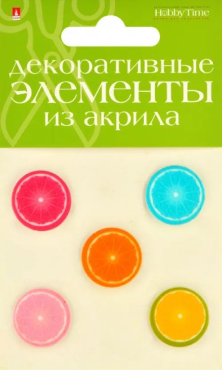 Декоративные элементы из акрила, набор №28 &quot;Фрукты&quot;