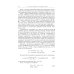 Поляризационная оптика Поляризационная оптика