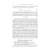 Поляризационная оптика Поляризационная оптика