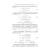 Поляризационная оптика Поляризационная оптика