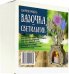 Сборная модель "Вазочка- светильник"