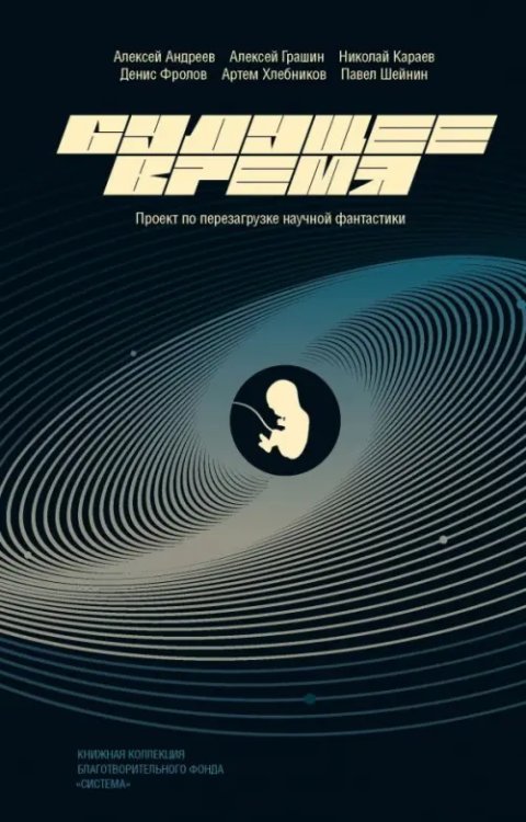 Будущее время Будущее время