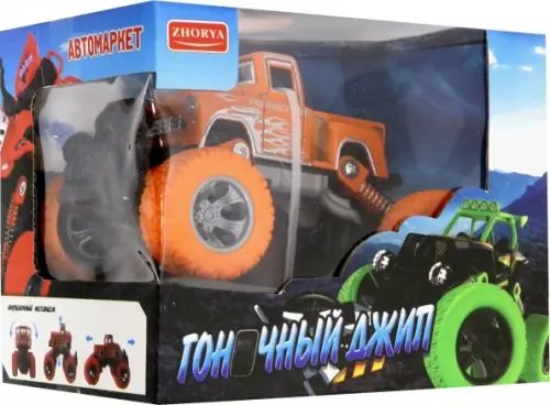 Гоночный джип. Автомаркет Гоночный джип. Автомаркет