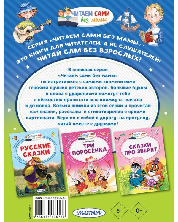 А что у вас?