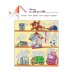 Математика. 3 класс. Учебник. В 2-х частях. Часть 1