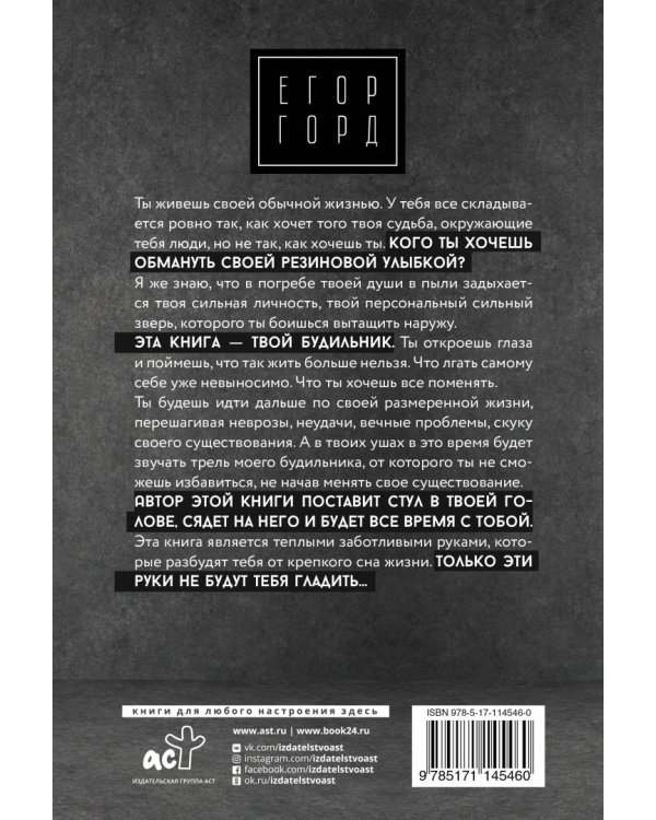 Взрыв мышления