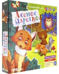 Развивающая игра. Лесное царство