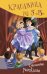 Красавица из 5 "В". Сборник смешных рассказов