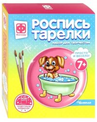 Роспись по тарелке "Чистюля"
