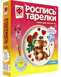 Роспись тарелки "Хорошее настроение"