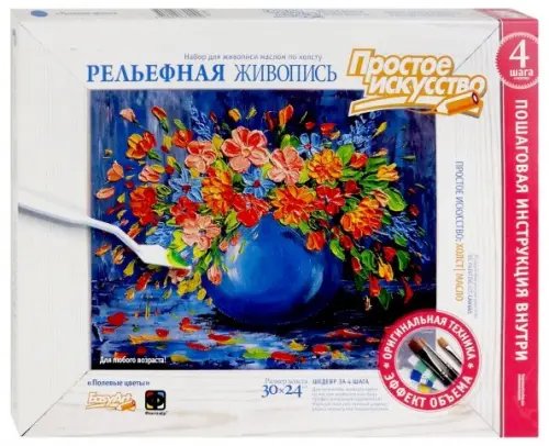 Рельефная живопись "Полевые цветы"