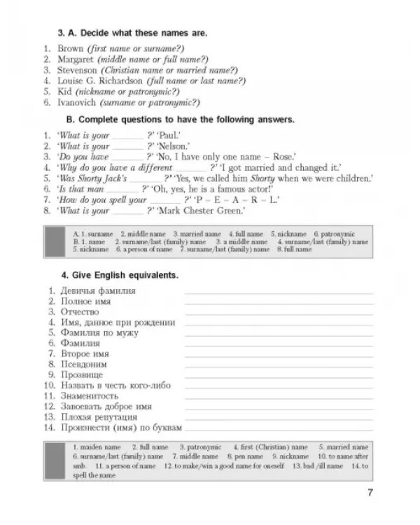 25 Days to a Better English. Vocabulary