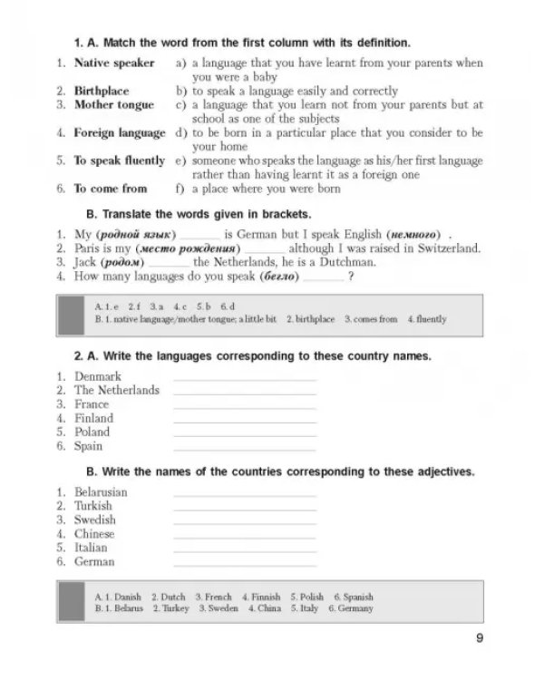 25 Days to a Better English. Vocabulary