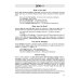 25 Days to a Better English. Vocabulary