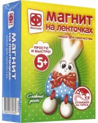 Магнит на ленточках. Славный денек