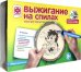 Выжигание на спилах. Подарок для ежика