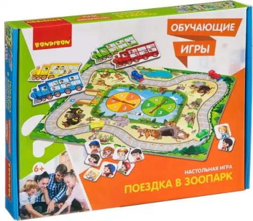 Обучающая игра. Поездка в зоопарк