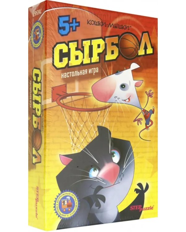 Настольная игра. Сырбол