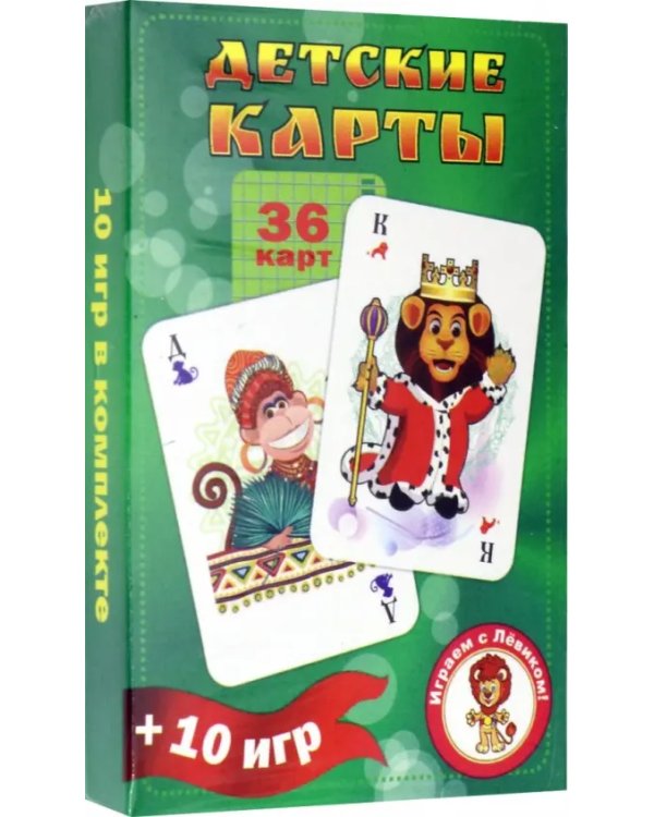 Детские карты. 36 карт + 10 игр. Развивающие карточки