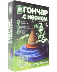 Гончар с неоном. Кувшин Джина