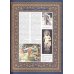 Дополнительное изображение книги «История религий мира»