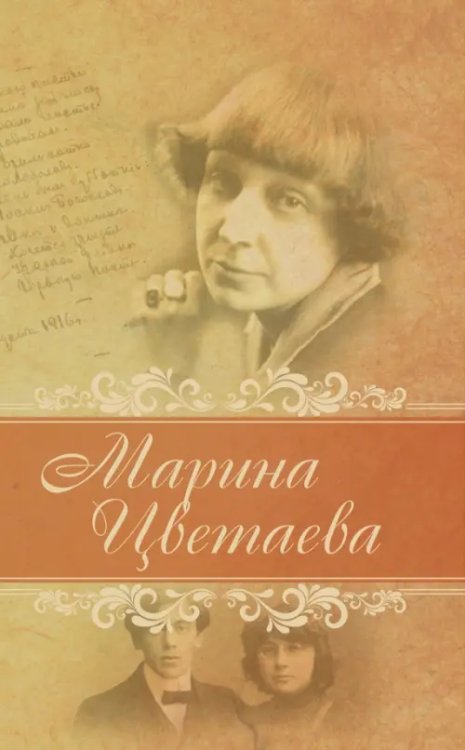 Лирика Лирика