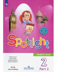 Английский в фокусе. Spotlight. Английский язык. 2 класс. Учебник. В 2-х частях. Часть 2