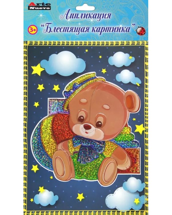 Дополнительное изображение книги «Аппликация "Блестящая картинка. Мишка"»