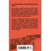 Блокада. Книга II