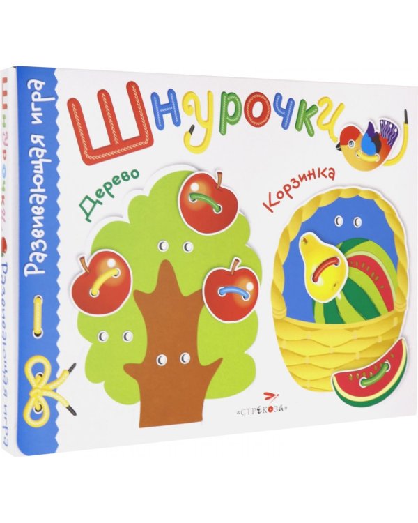 Дополнительное изображение книги «Шнурочки. Выпуск 2»