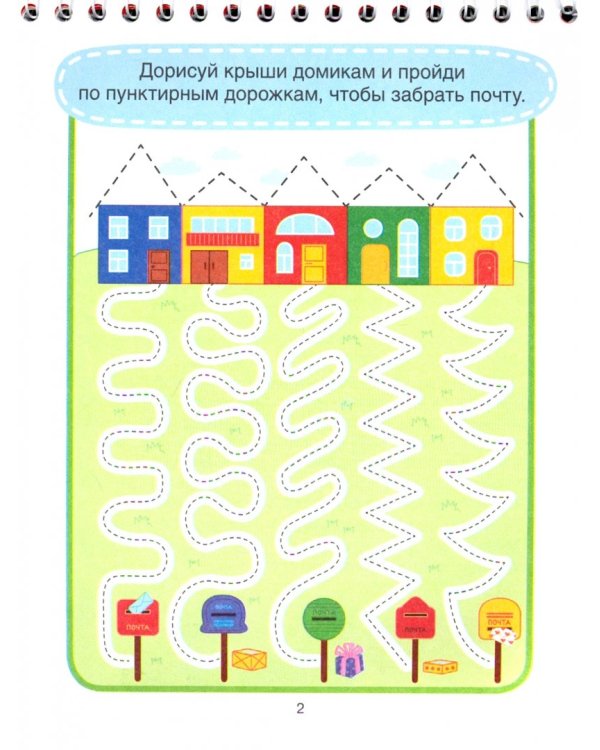 Йога для котят