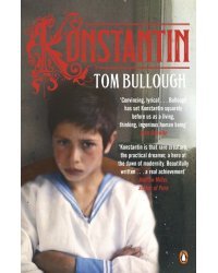Konstantin