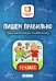 Пишем правильно. Грамматические головоломки. 1-2 классы