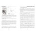 Нумерология карт Марии Ленорман. Авторский курс Нумерология карт Марии Ленорман. Авторский курс