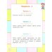 Развиваем память. Смотри и запоминай. Пособие для работы с детьми 5-7 лет