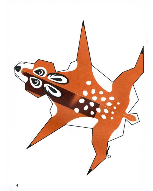 Поделки из бумаги. Бумажный зоопарк. Пособие для занятий с детьми 6-7 лет