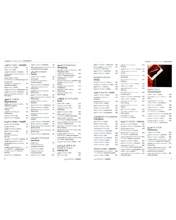 Arabic-English Bilingual Visual Dictionary