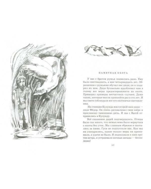 На все цвета радуги