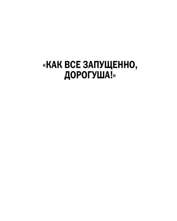 Легкий способ бросить курить для женщин (в картинках)