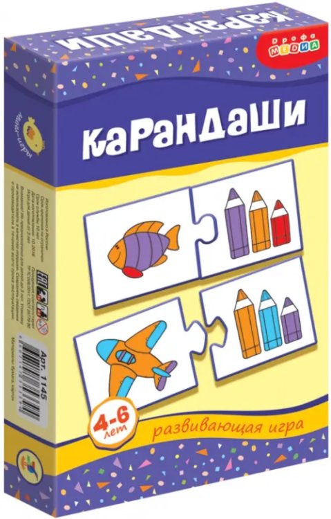 Развивающая мини-игра. Карандаши. 4-6 лет