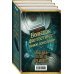 Большая фантастика. Новое поколение. Комплект из 3-х книг (количество томов: 3)